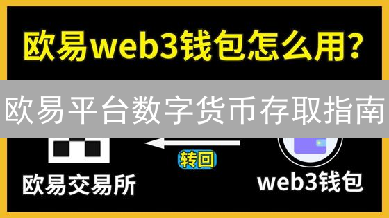 下一代加密货币交易所：分布式存储架构解析