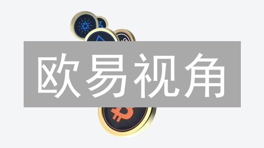 欧易视角：解密加密货币市场趋势分析与投资策略