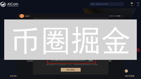 币圈掘金：欧易多币种钱包，你真的会用吗？🚀速领提现秘籍！