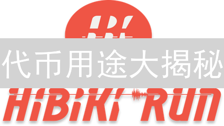 代币用途大揭秘：如何影响加密货币生态？