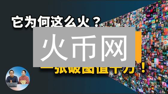 火币网：如何用手机认证守护您的加密资产？【安全指南】