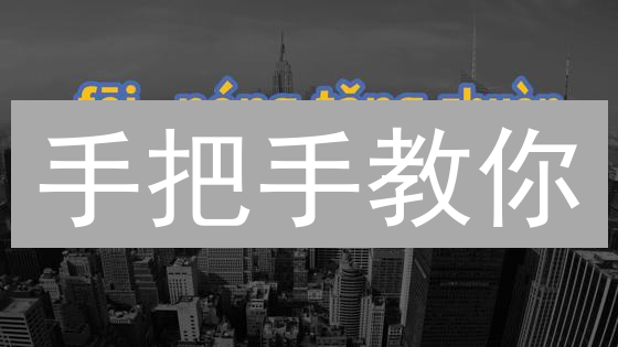 手把手教你：2024最新币安BNB购买攻略，新手也能轻松上手！
