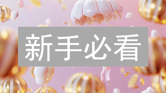 新手必看：2024 年 5 步速购 Nexo 币，躺赚利息！