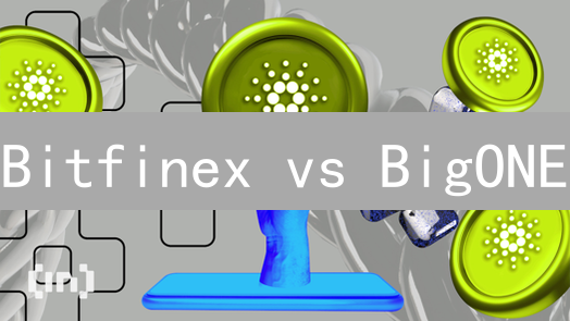 Bitfinex vs BigONE：ADA交易的惊人差异揭秘！