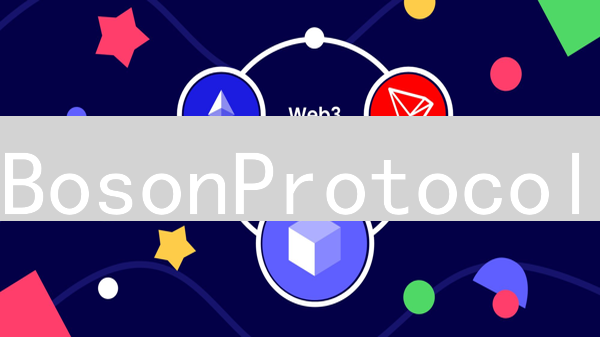 BosonProtocol：如何颠覆传统电商模式，实现去中心化商务？