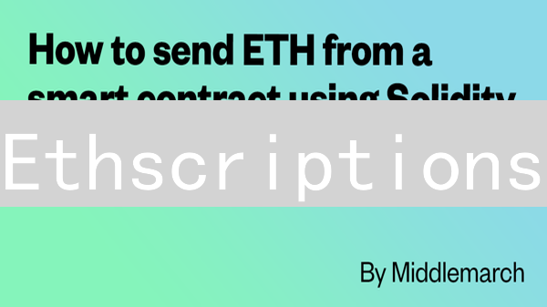 Ethscriptions：颠覆以太坊的新型铭文革命？快来了解！