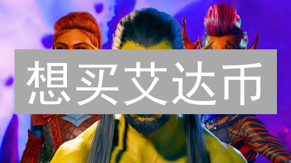 想买艾达币/比特币？Gate.IO交易攻略！小心...