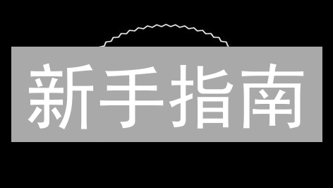新手指南：Gate.io交易所购买LTC（莱特币）全攻略！