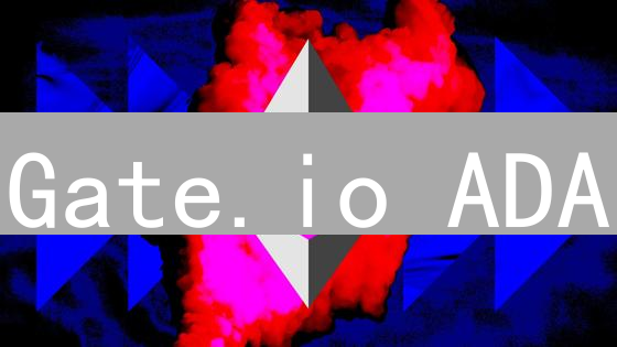 Gate.io ADA/ETH交易策略：技术分析与实战指南