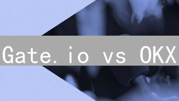 Gate.io vs OKX：谁才是数字货币交易所的王者？【深度测评】