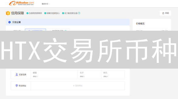 HTX交易所币种：探索加密货币的无垠宇宙