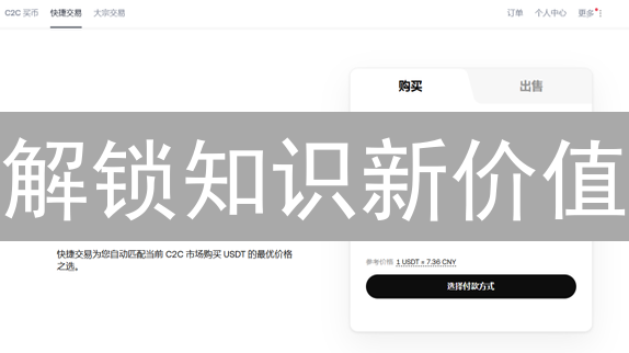 解锁知识新价值：IQ协议能否重塑知识经济？欧易带你入局！