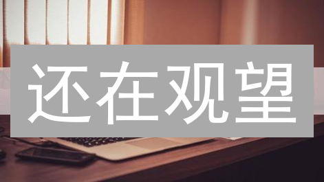还在观望？ Kraken 加密货币交易平台，你必须了解的 10 个真相！