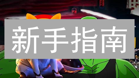 新手指南：三分钟掌握在MEXC购买SHIB的秘诀！
