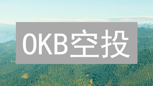 OKB空投：机遇还是陷阱？欧意平台币的财富密码！