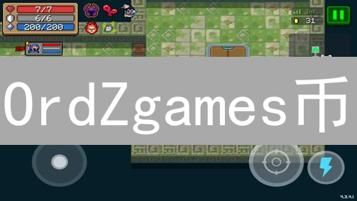 OrdZgames币：游戏与加密货币的创新融合与深度解析