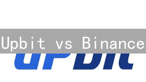 Upbit vs Binance：深度对比揭秘！小币种交易，哪个更稳？